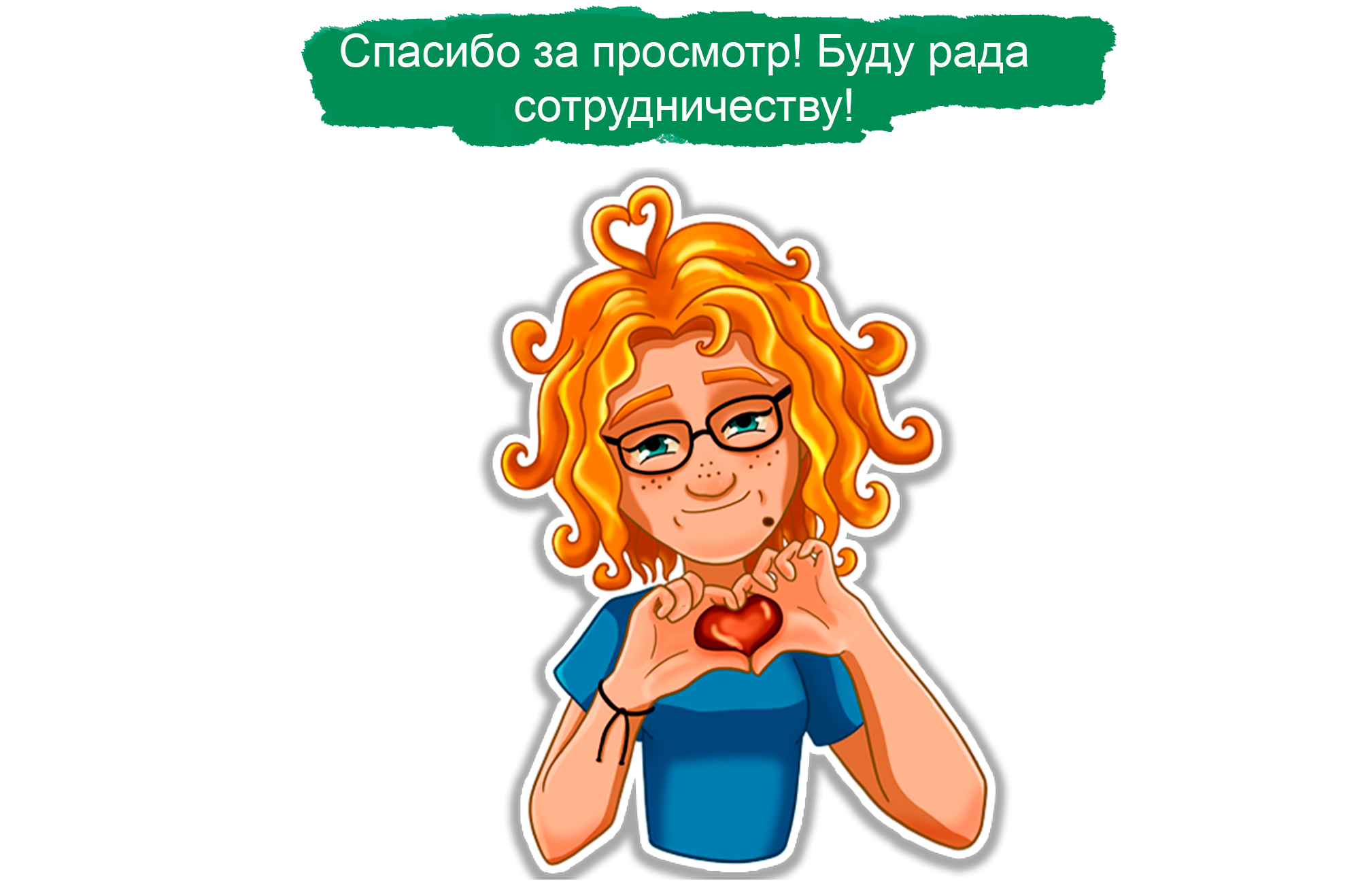 Портретный стикерпак — Изображение №8 — Брендинг, Иллюстрация на Dprofile