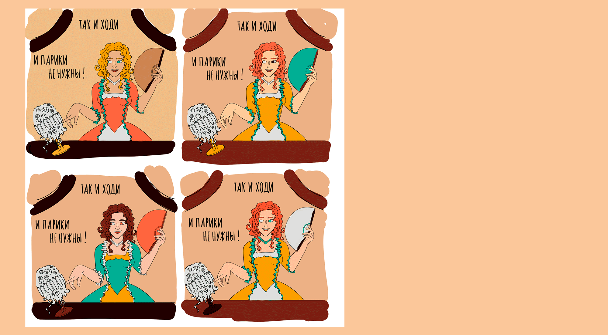 Рекламная иллюстрация для бренда "Так и ходи" — Изображение №4 — Брендинг, Иллюстрация на Dprofile