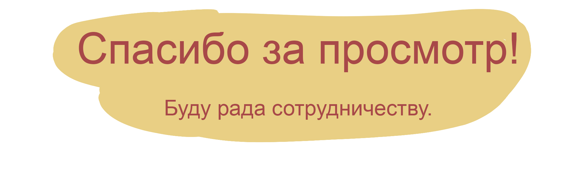Портретный стикерпак — Изображение №7 — Брендинг, Иллюстрация на Dprofile