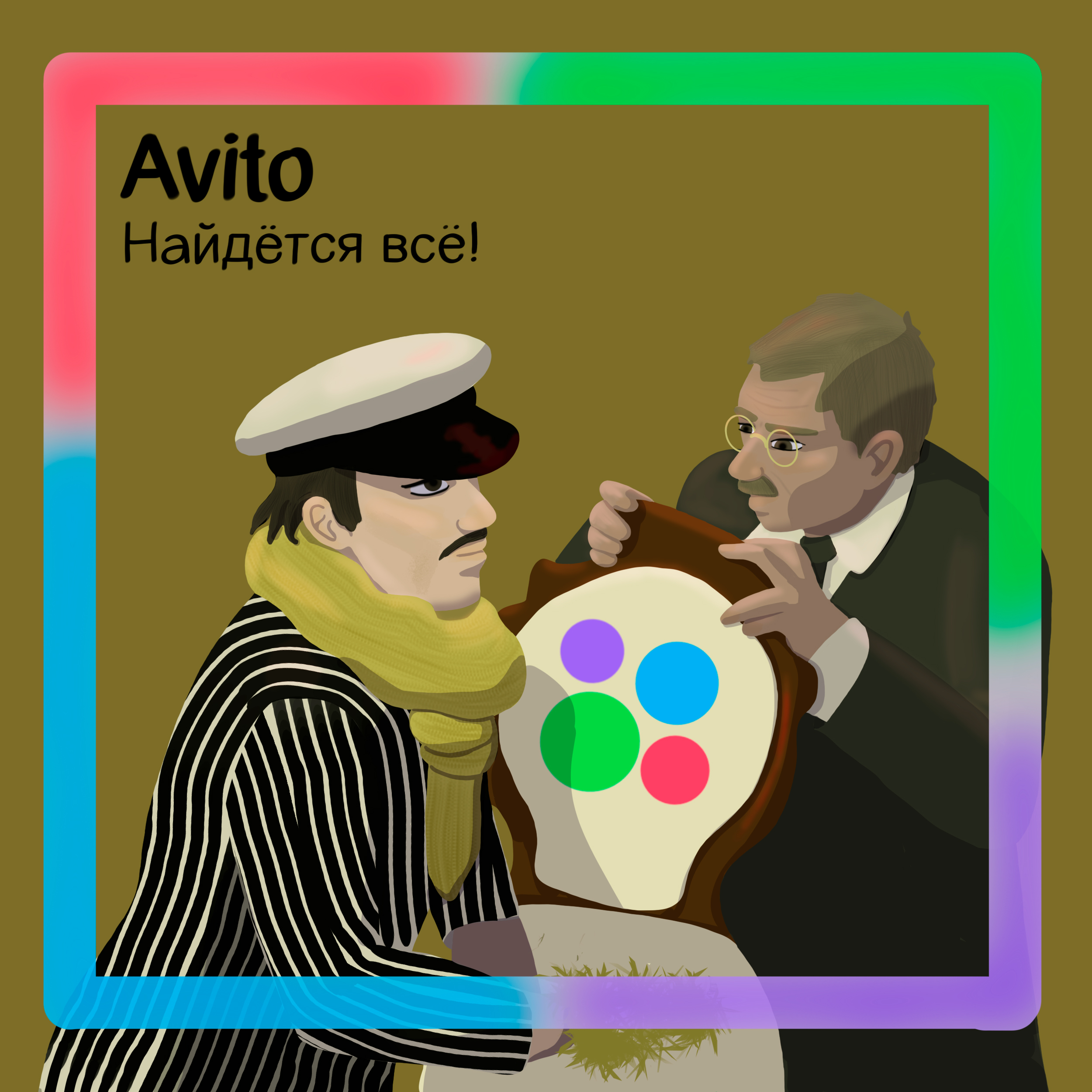 Рекламная иллюстрация для бренда Avito — Изображение №3 — Брендинг, Маркетинг на Dprofile