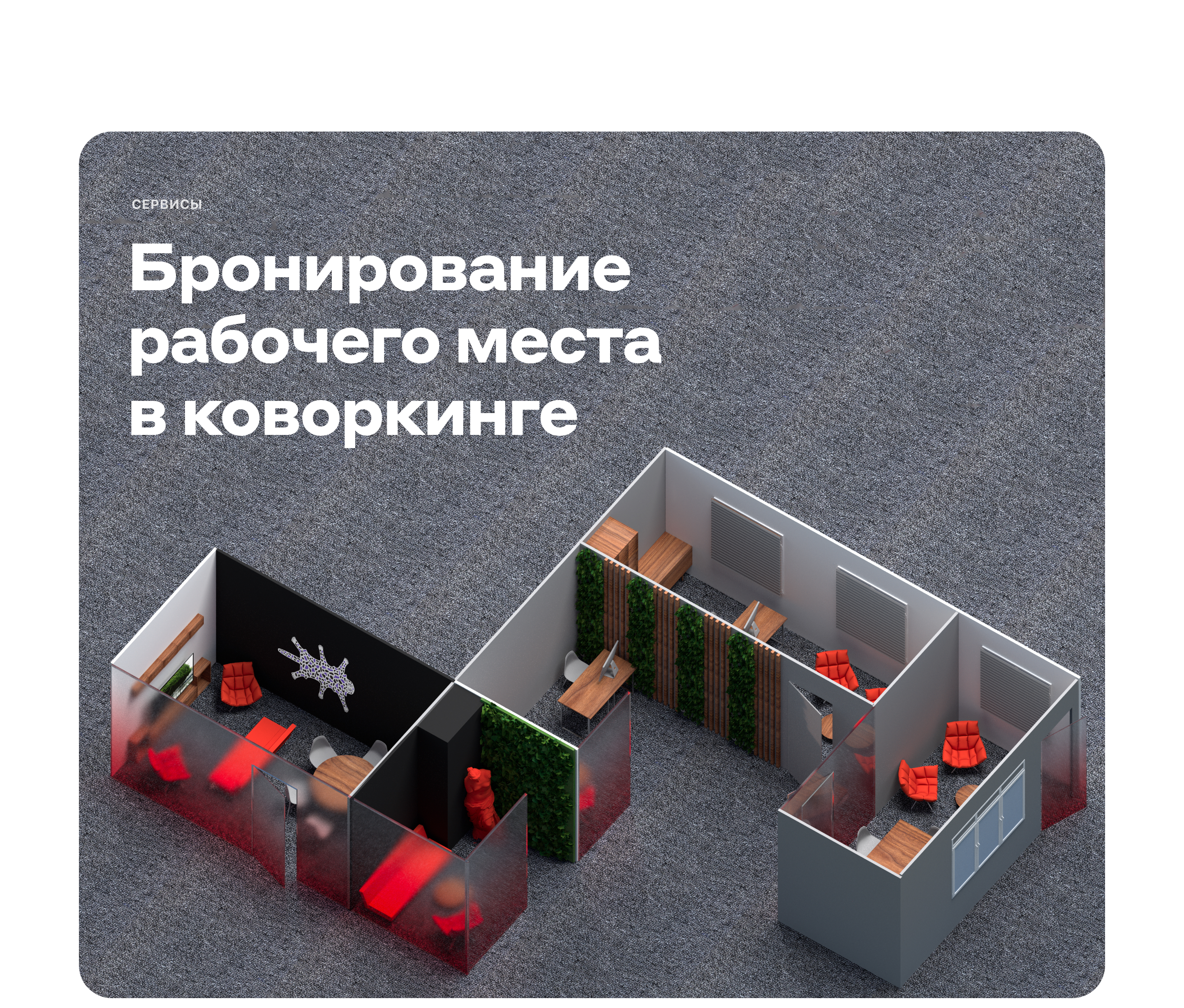 Alfa People | Mobile App — Изображение №6 — Интерфейсы на Dprofile