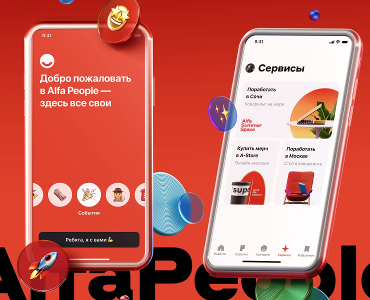 Alfa People | Mobile App — Интерфейсы на Dprofile