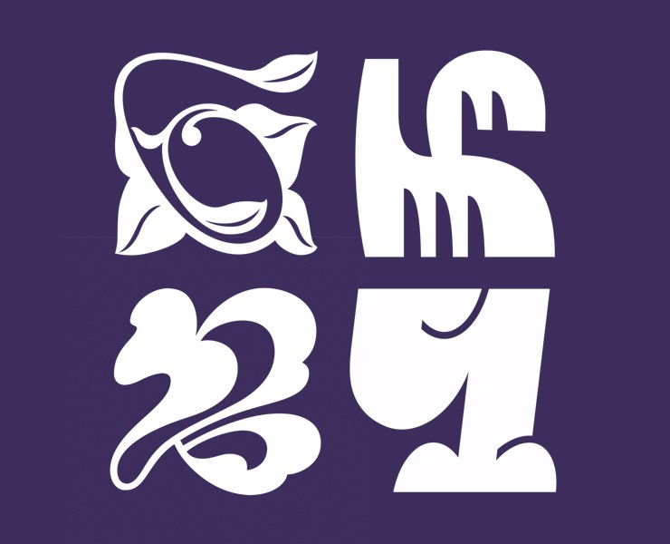 Буквальный челлендж / 2024 — Иллюстрация, Графика на Dprofile