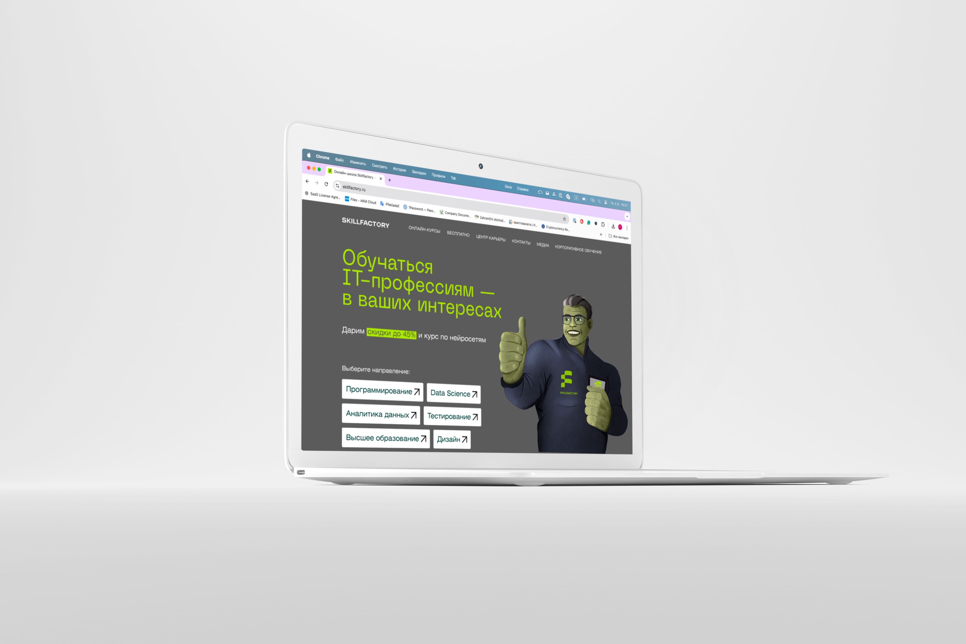 Бренд персонаж для рекламы он-лайн школы SKILLFACTORY — Изображение №5 — Иллюстрация, Маркетинг на Dprofile