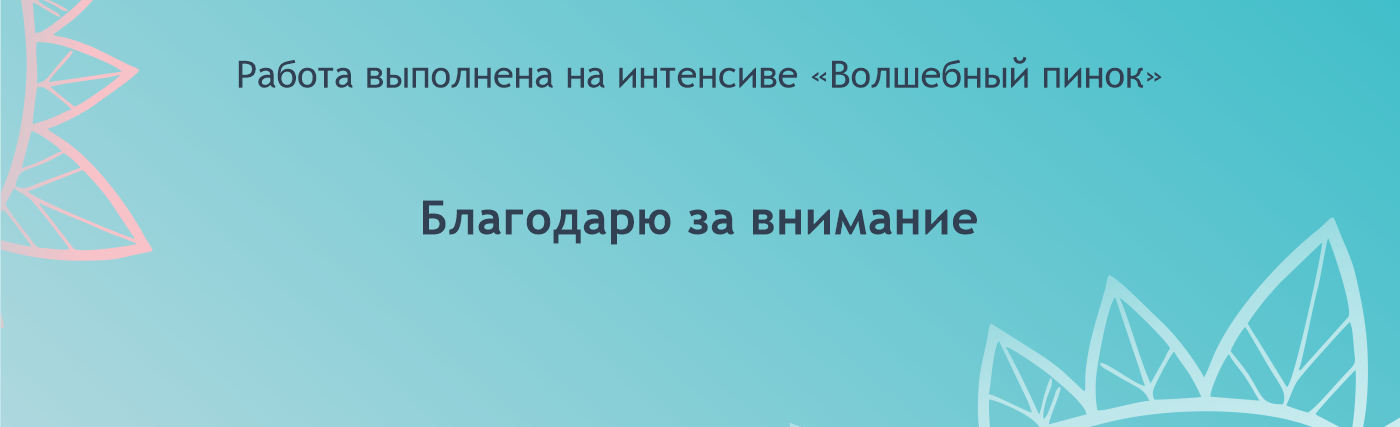 Manifestation yoga-festival — Изображение №6 — Брендинг на Dprofile