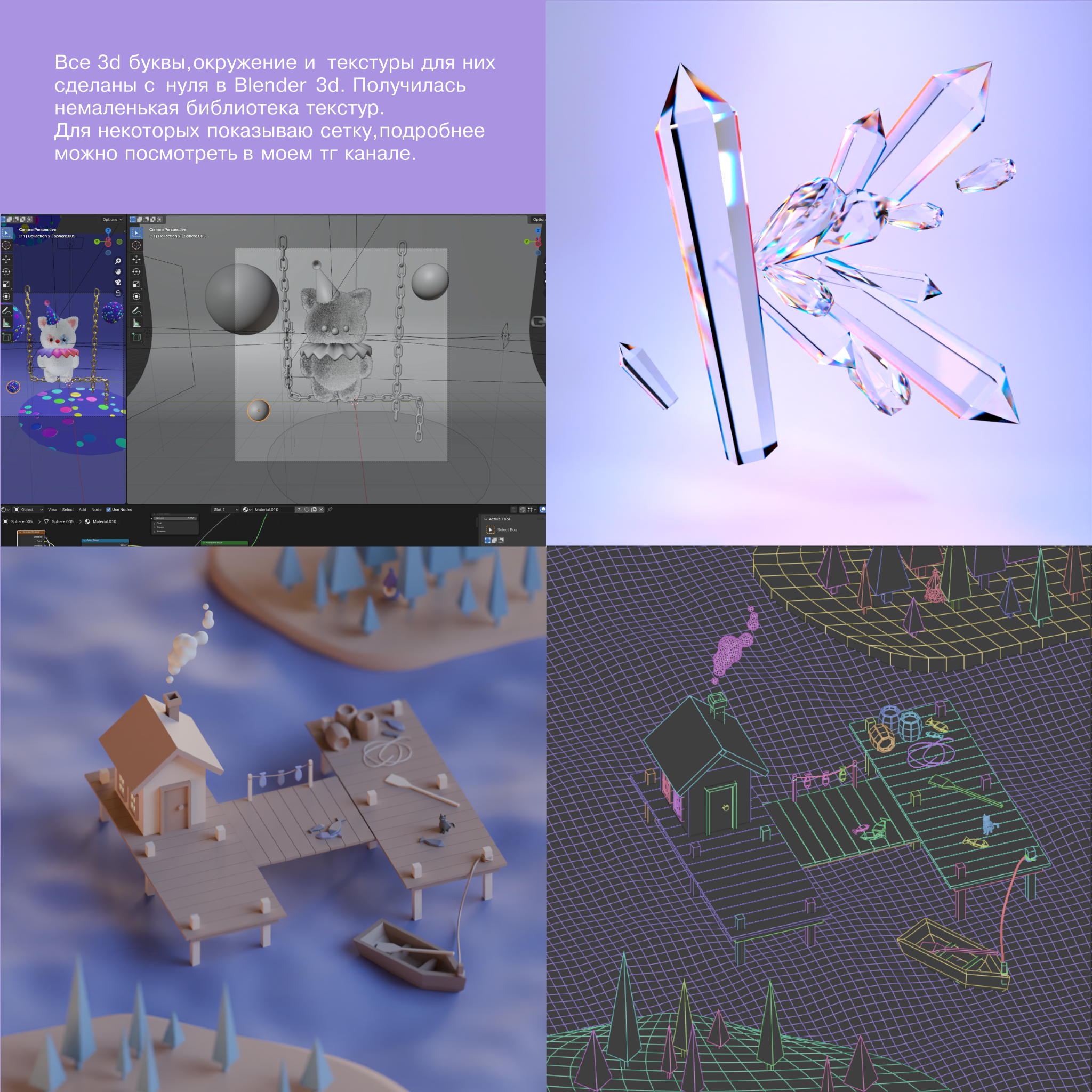 БКВЧ 2024 челлендж — Изображение №15 — Графика, 3D на Dprofile