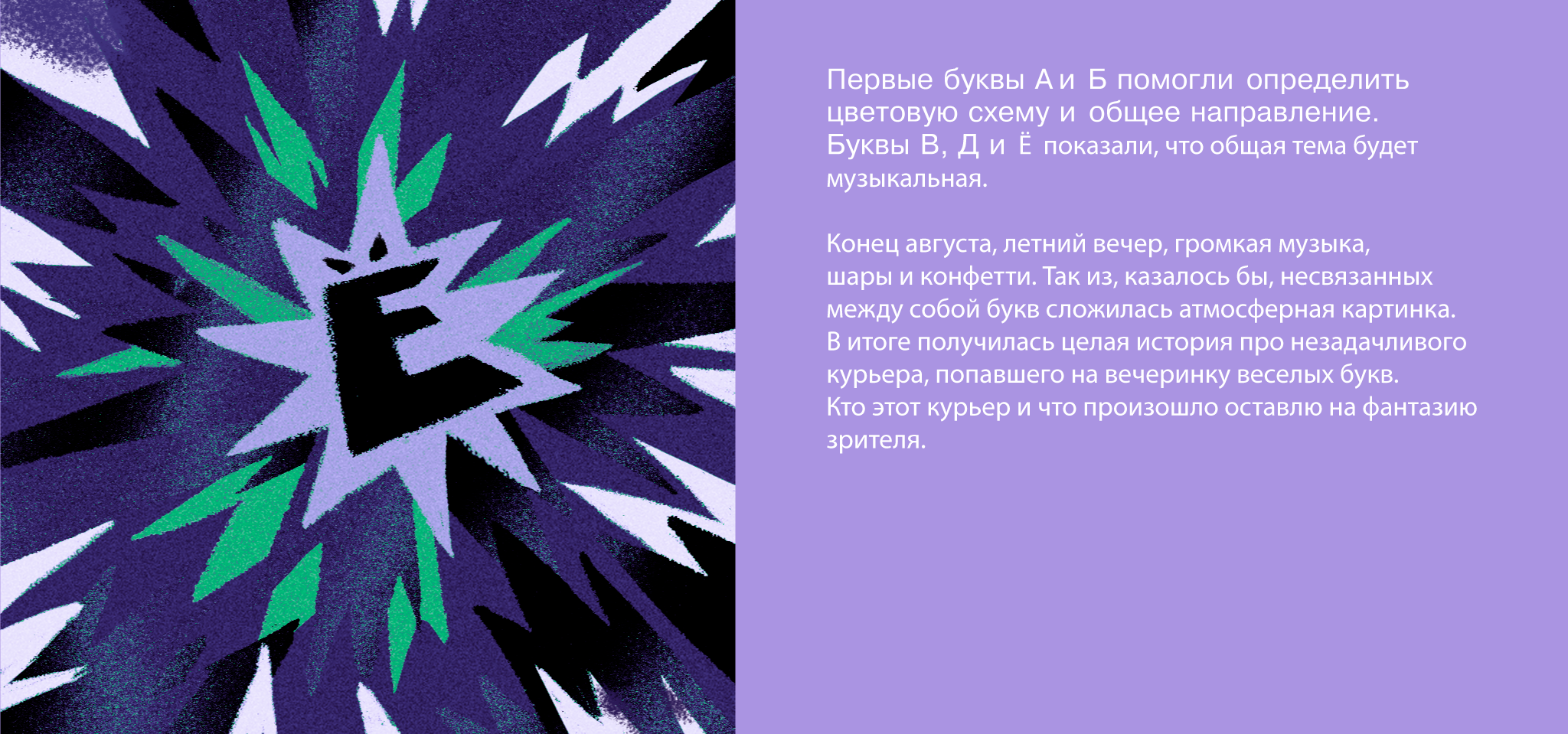 БКВЧ 2024 челлендж — Изображение №8 — Графика, 3D на Dprofile