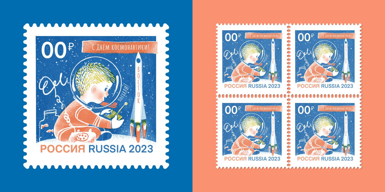 Марка и конверт для Почты России — Изображение №3 — Брендинг, Иллюстрация на Dprofile
