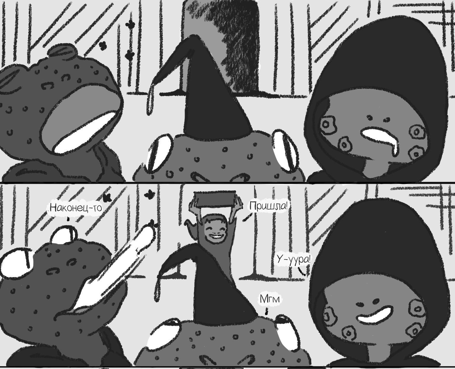 Ёнком "Князь демонов" — Иллюстрация на Dprofile