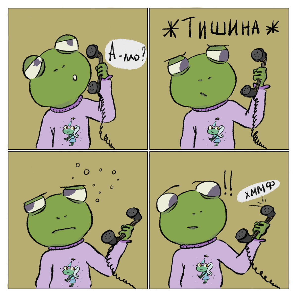 Комикс "Мелочи жизни маленькой лягушки" — Изображение №2 — Иллюстрация на Dprofile