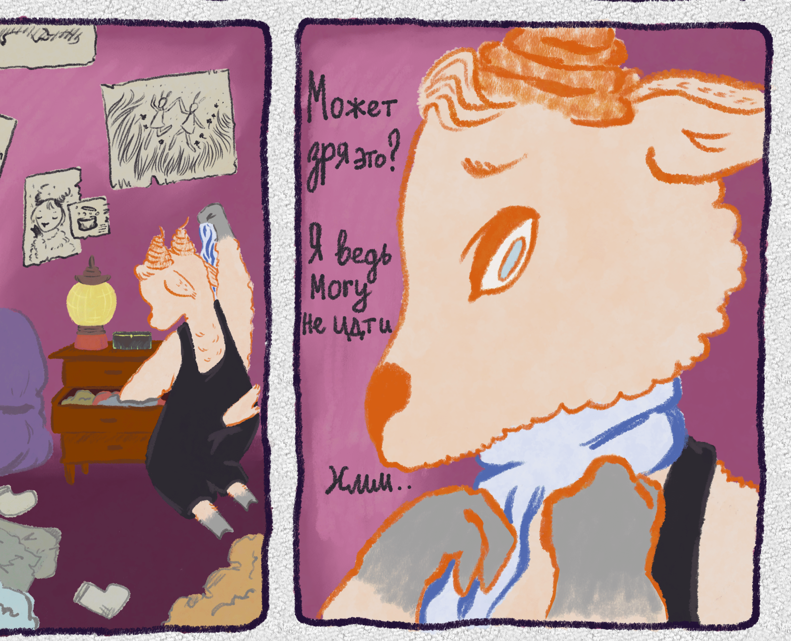 "Праздник урожая" — Иллюстрация на Dprofile