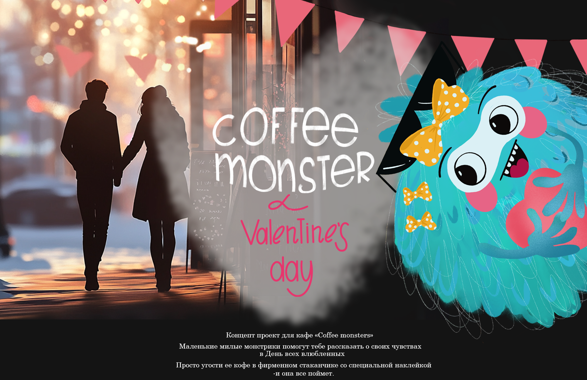 Бренд персонажи для кафе "Coffee monsters" — Изображение №1 — Брендинг, Иллюстрация на Dprofile