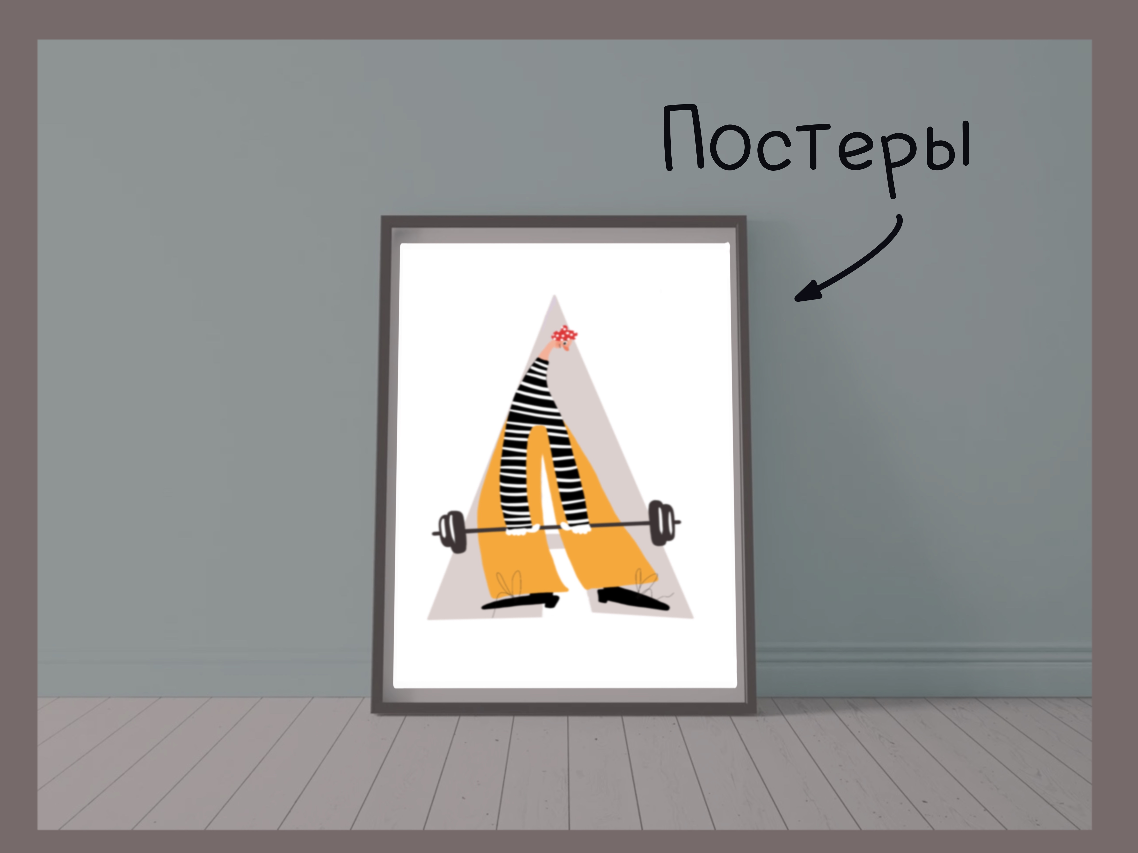 Нескучный алфавит — Изображение №3 — Иллюстрация на Dprofile