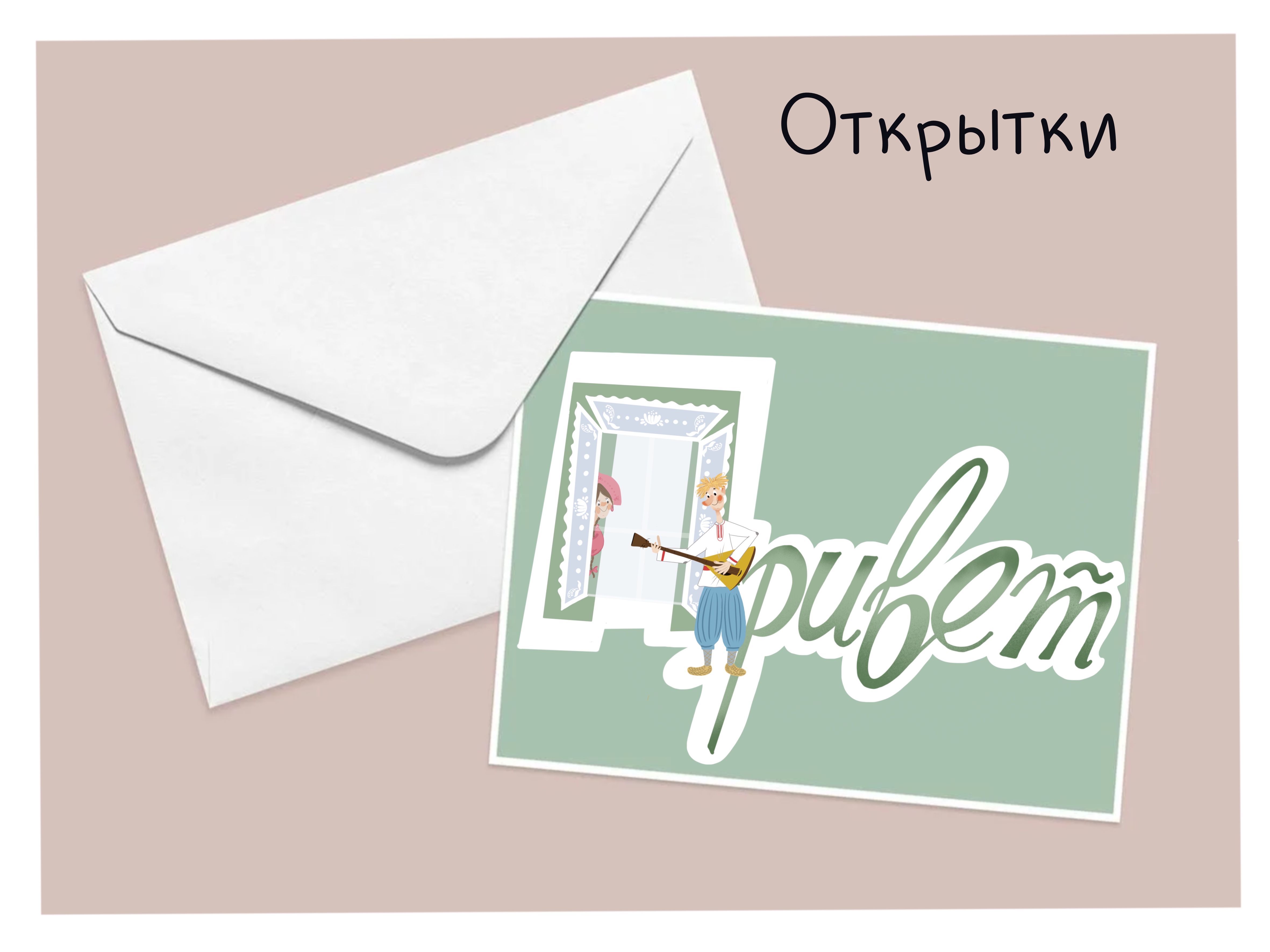 Нескучный алфавит — Изображение №7 — Иллюстрация на Dprofile
