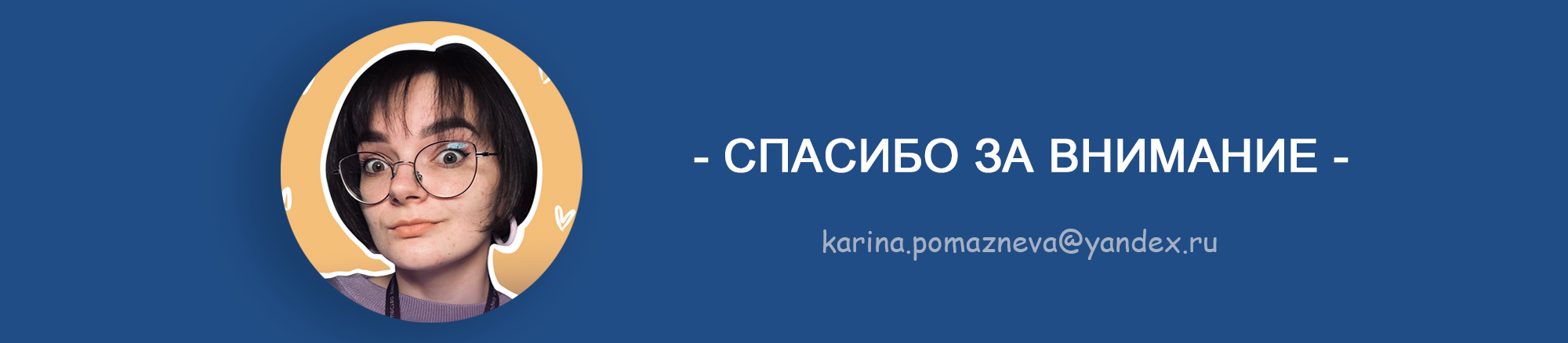 Рекламная иллюстрация для Befree — Изображение №6 — Брендинг, Иллюстрация на Dprofile