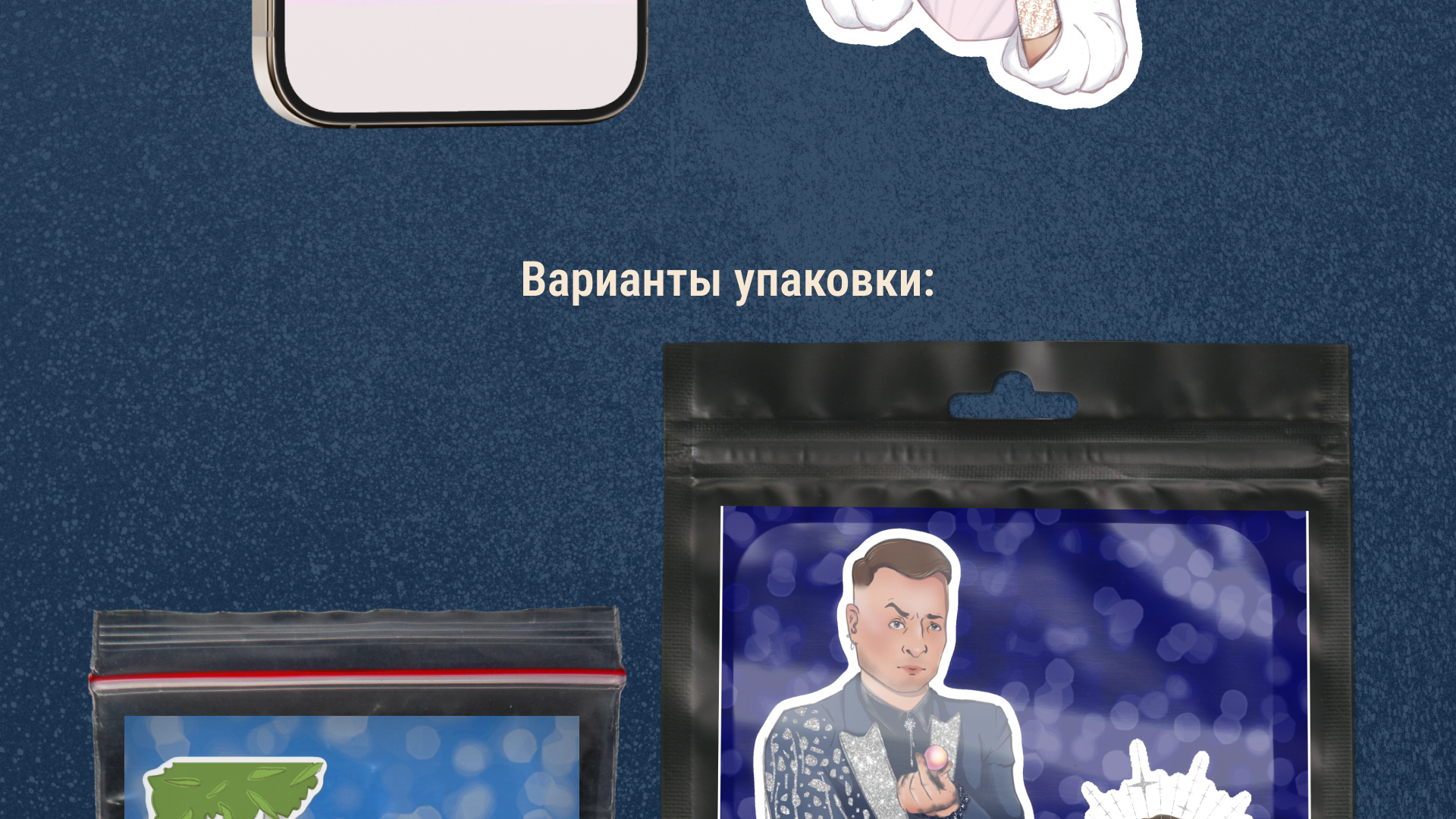 Стикеры по «Натальной карте» — Изображение №11 — Брендинг, Иллюстрация на Dprofile