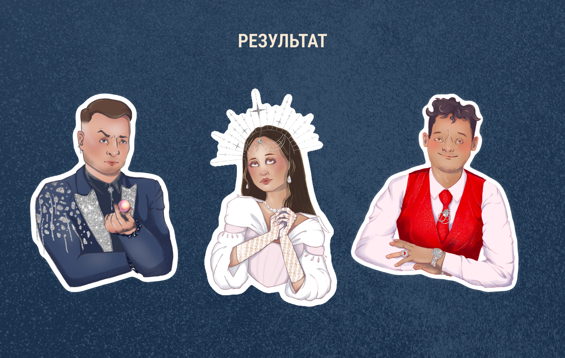 Стикеры по «Натальной карте» — Изображение №4 — Брендинг, Иллюстрация на Dprofile