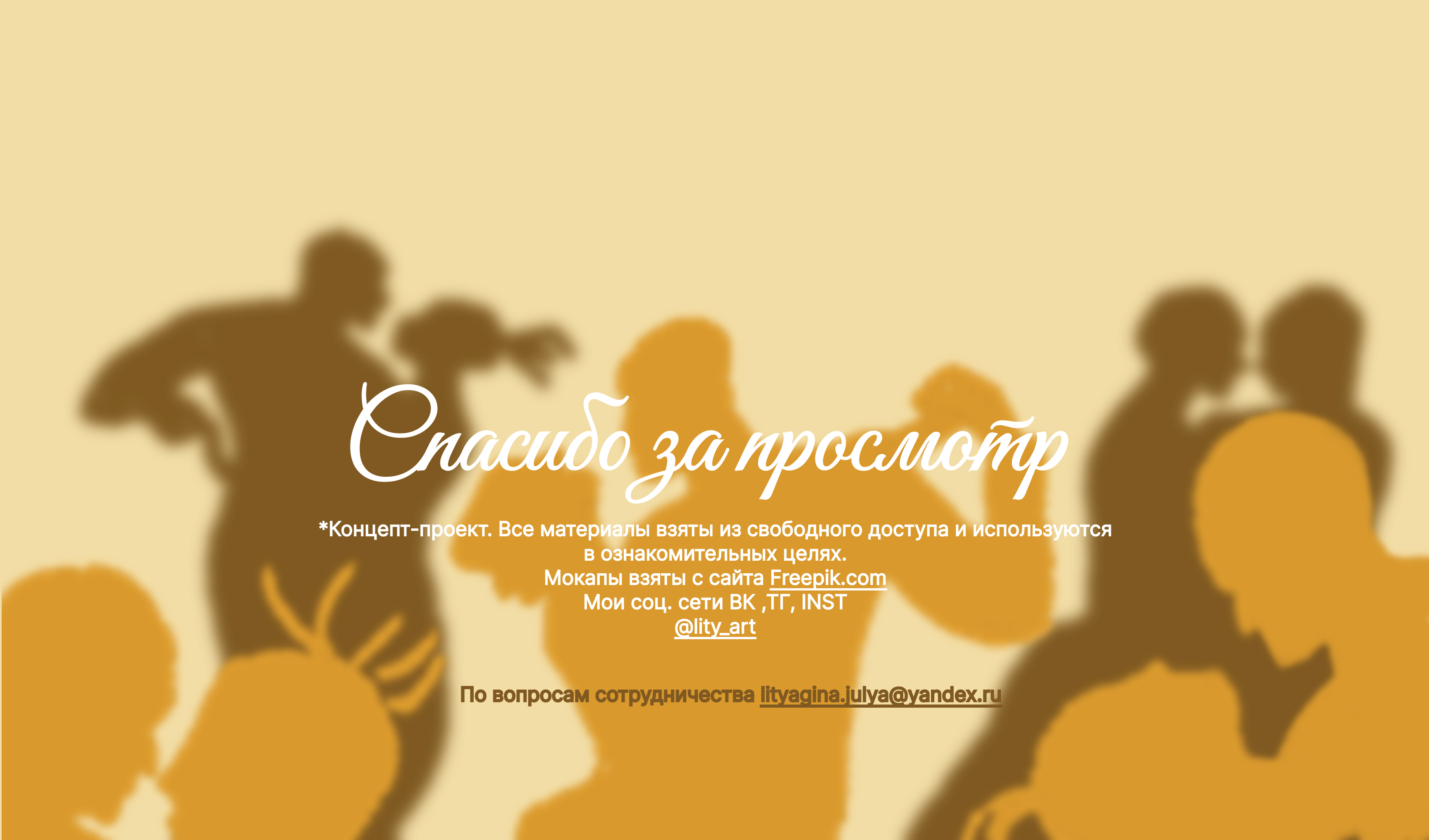 Бренд персонаж для марки шампанского — Изображение №5 — Брендинг, Иллюстрация на Dprofile