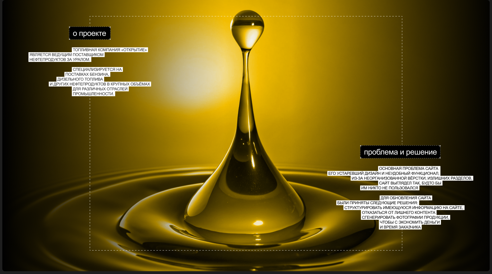 ОТКРЫТИЕ | Редизайн корпоративного сайта — Изображение №2 — Интерфейсы, Брендинг на Dprofile