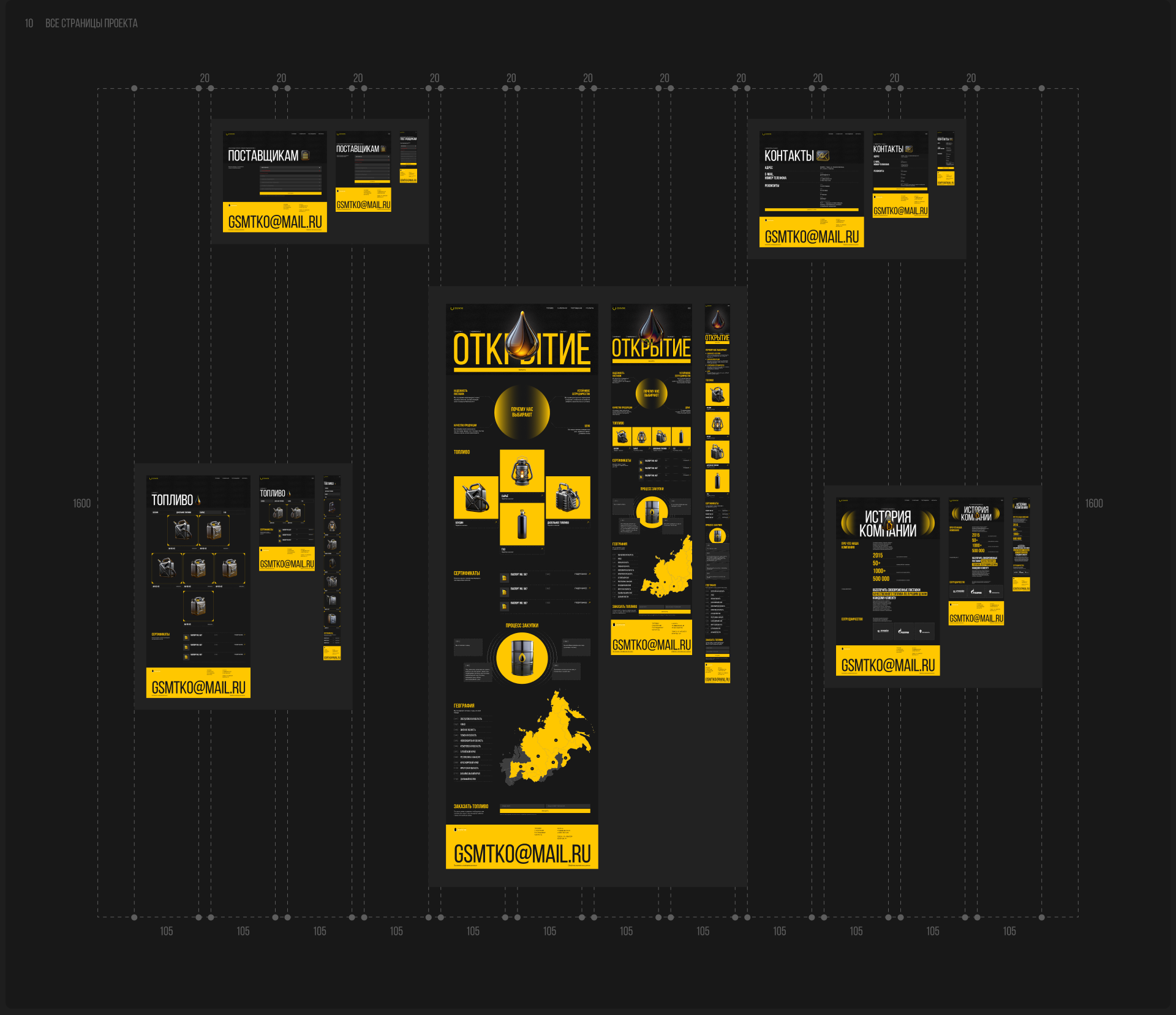 ОТКРЫТИЕ | Редизайн корпоративного сайта — Изображение №10 — Интерфейсы, Брендинг на Dprofile