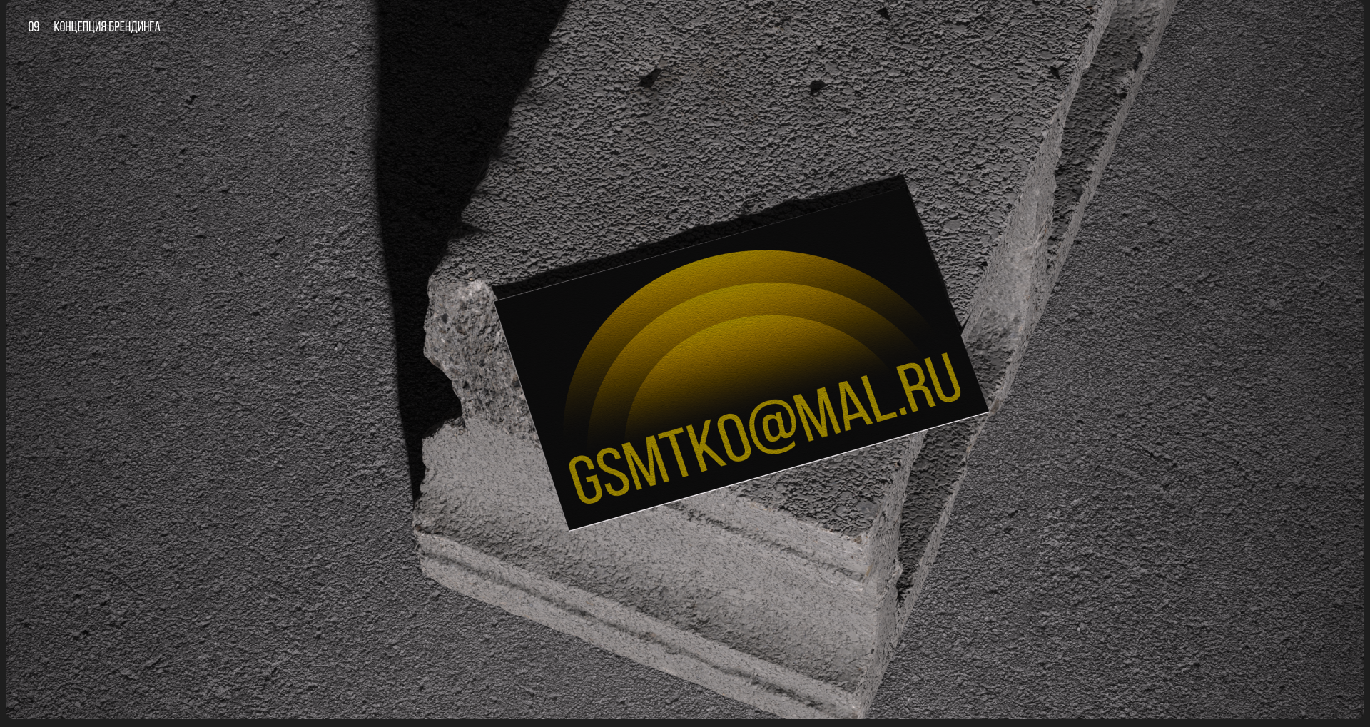 ОТКРЫТИЕ | Редизайн корпоративного сайта — Изображение №9 — Интерфейсы, Брендинг на Dprofile