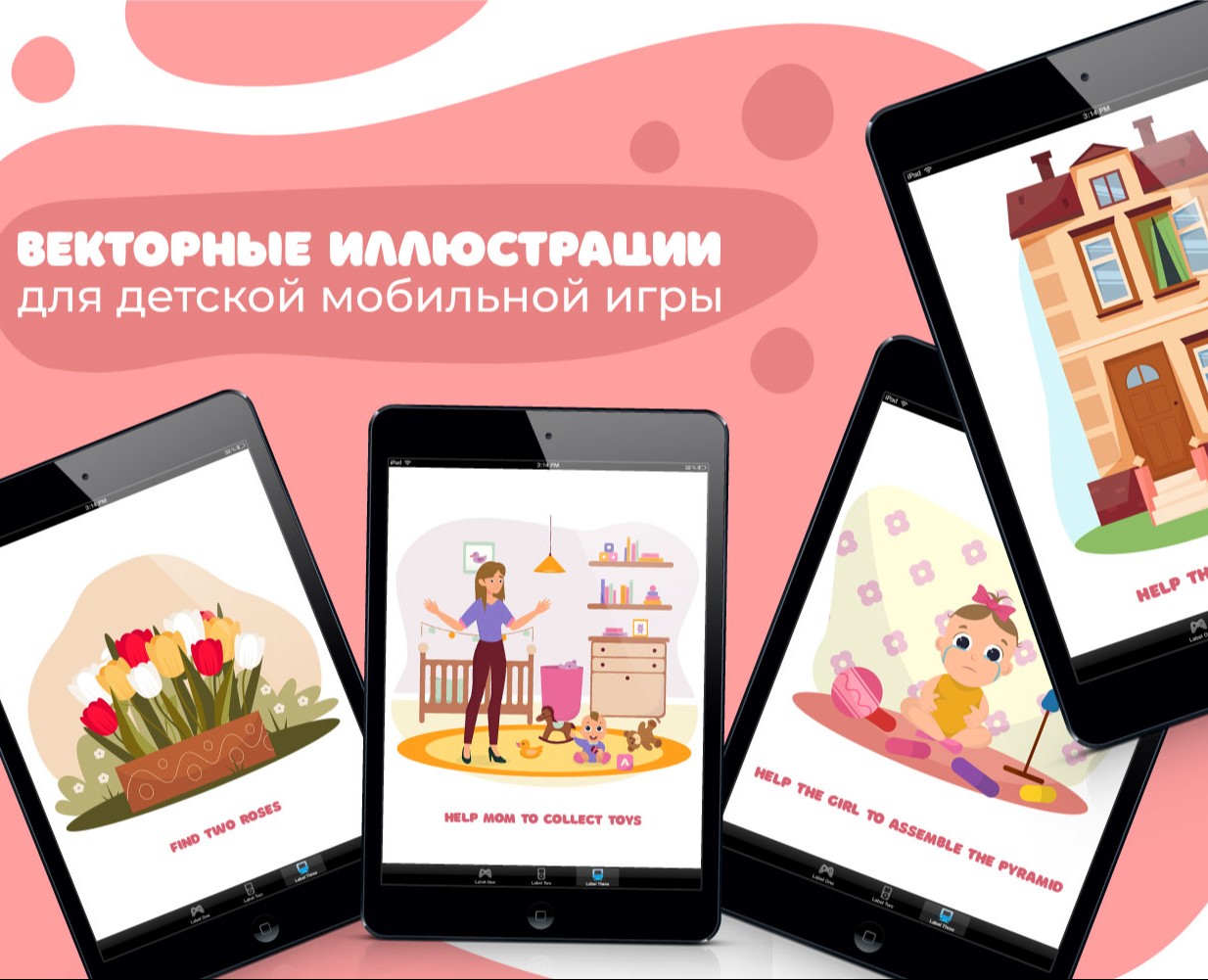 Разработка иллюстраций для мобильной игры — Иллюстрация, Графика на Dprofile