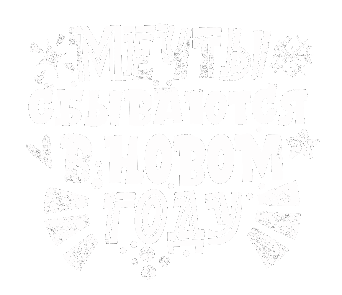 Анимированные стикеры для соцсетей (gif) — Изображение №51 — Иллюстрация, Графика на Dprofile