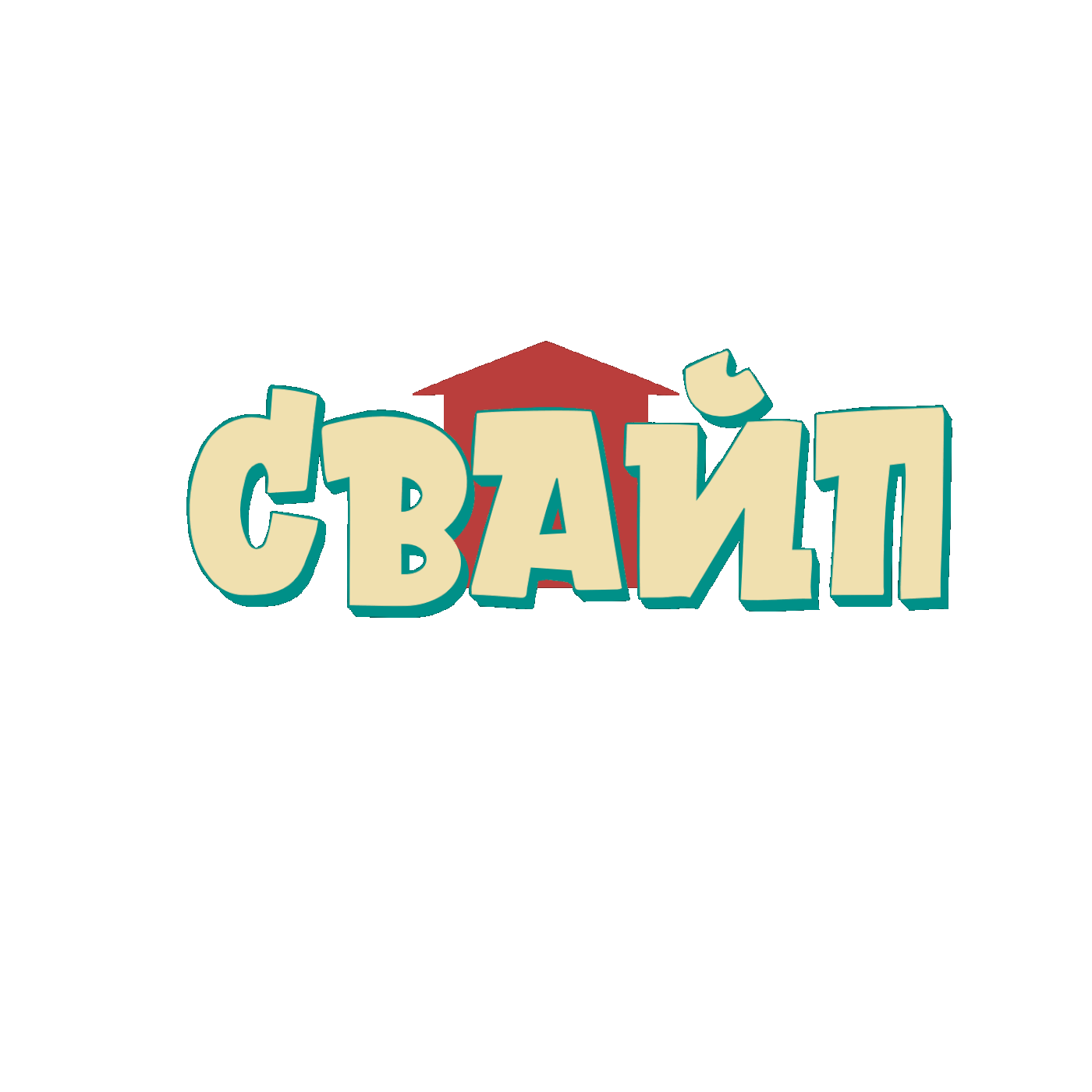 Анимированные стикеры для соцсетей (gif) — Изображение №8 — Иллюстрация, Графика на Dprofile