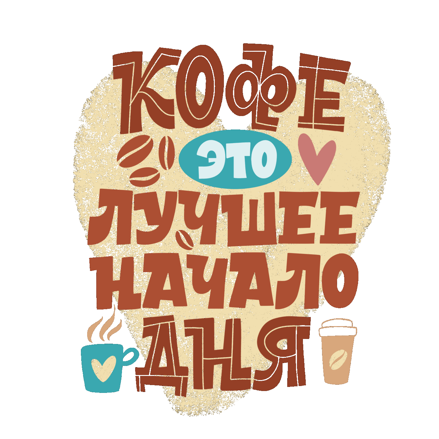 Анимированные стикеры для соцсетей (gif) — Изображение №69 — Иллюстрация, Графика на Dprofile
