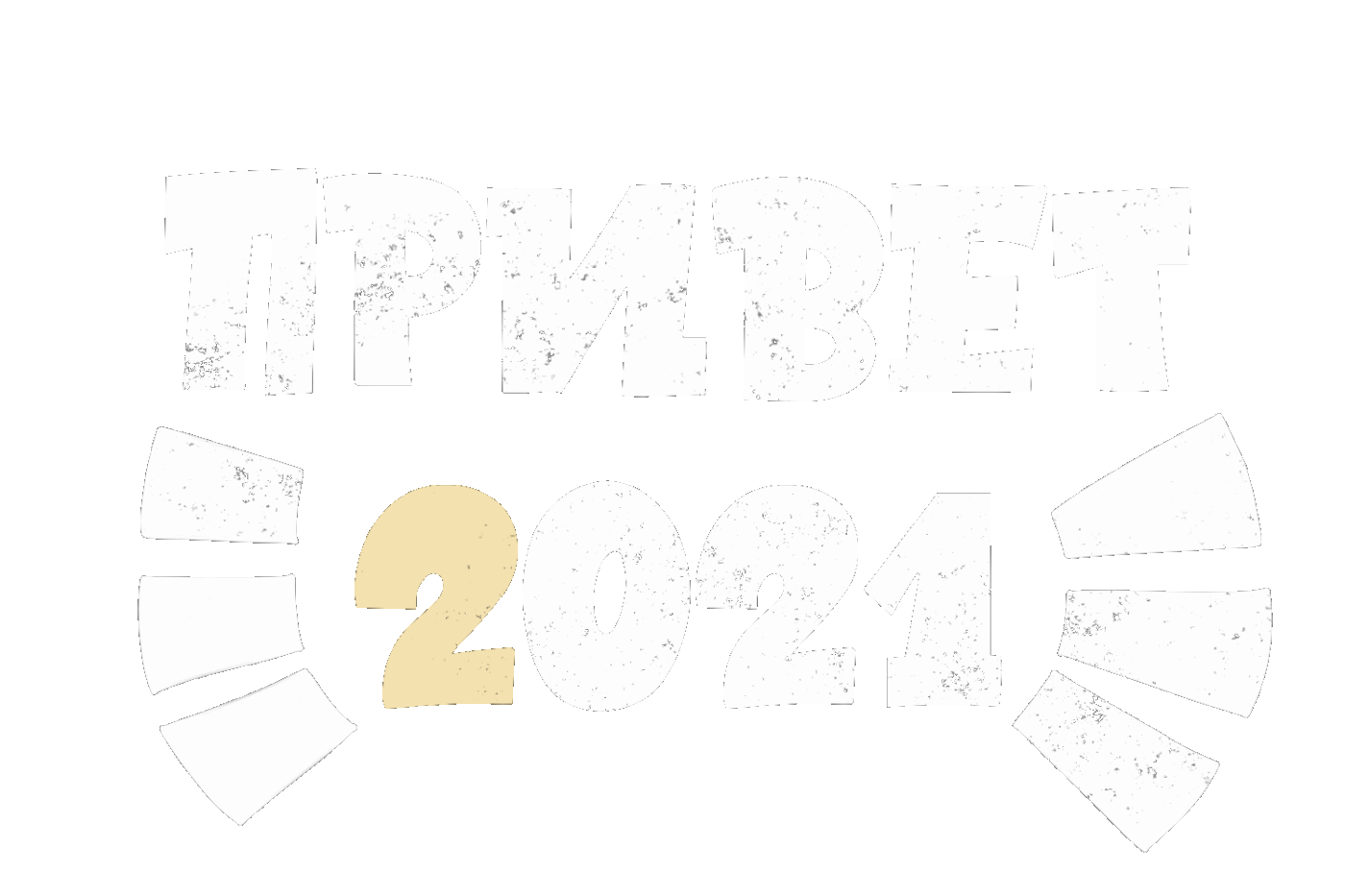 Анимированные стикеры для соцсетей (gif) — Изображение №59 — Иллюстрация, Графика на Dprofile