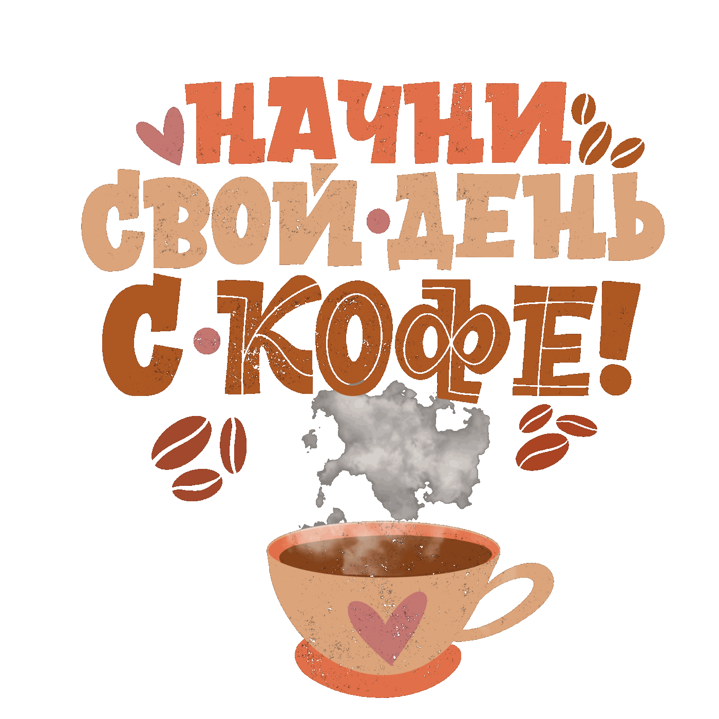 Анимированные стикеры для соцсетей (gif) — Изображение №71 — Иллюстрация, Графика на Dprofile