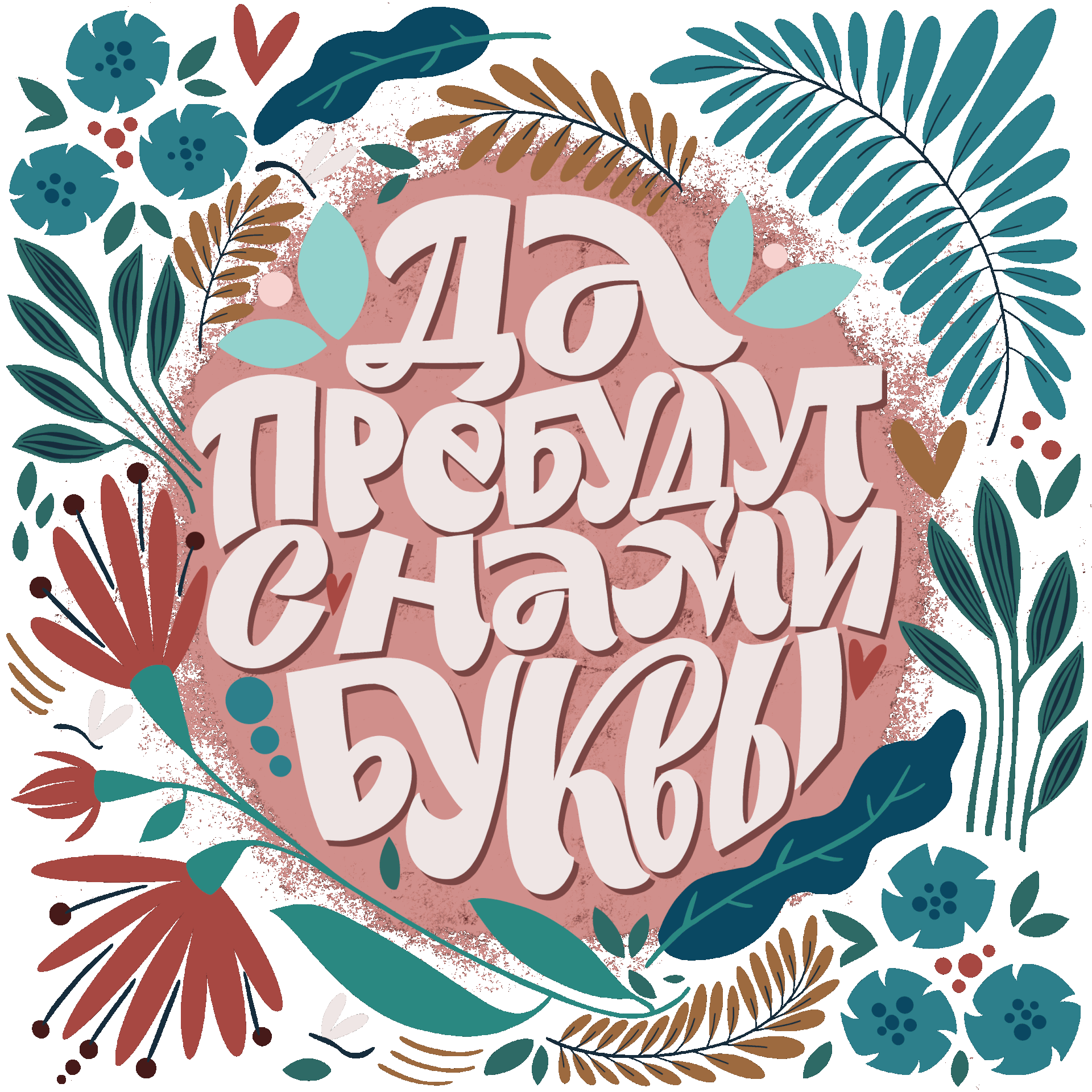 Анимированные стикеры для соцсетей (gif) — Изображение №1 — Иллюстрация, Графика на Dprofile