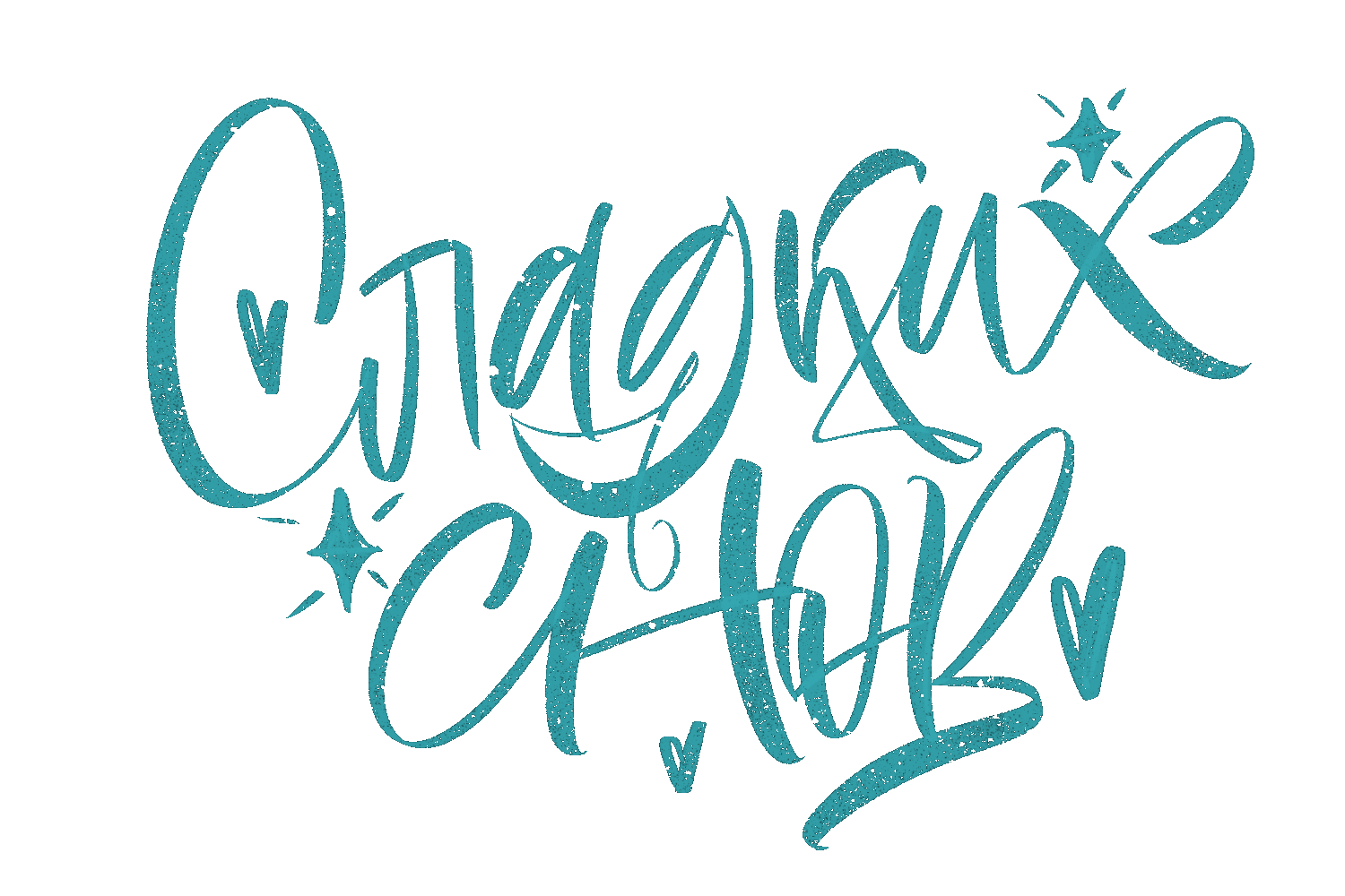 Анимированные стикеры для соцсетей (gif) — Изображение №7 — Иллюстрация, Графика на Dprofile