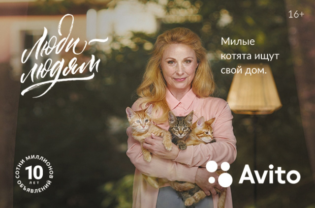 Люди — людям — Изображение №10 — Брендинг, Графика на Dprofile