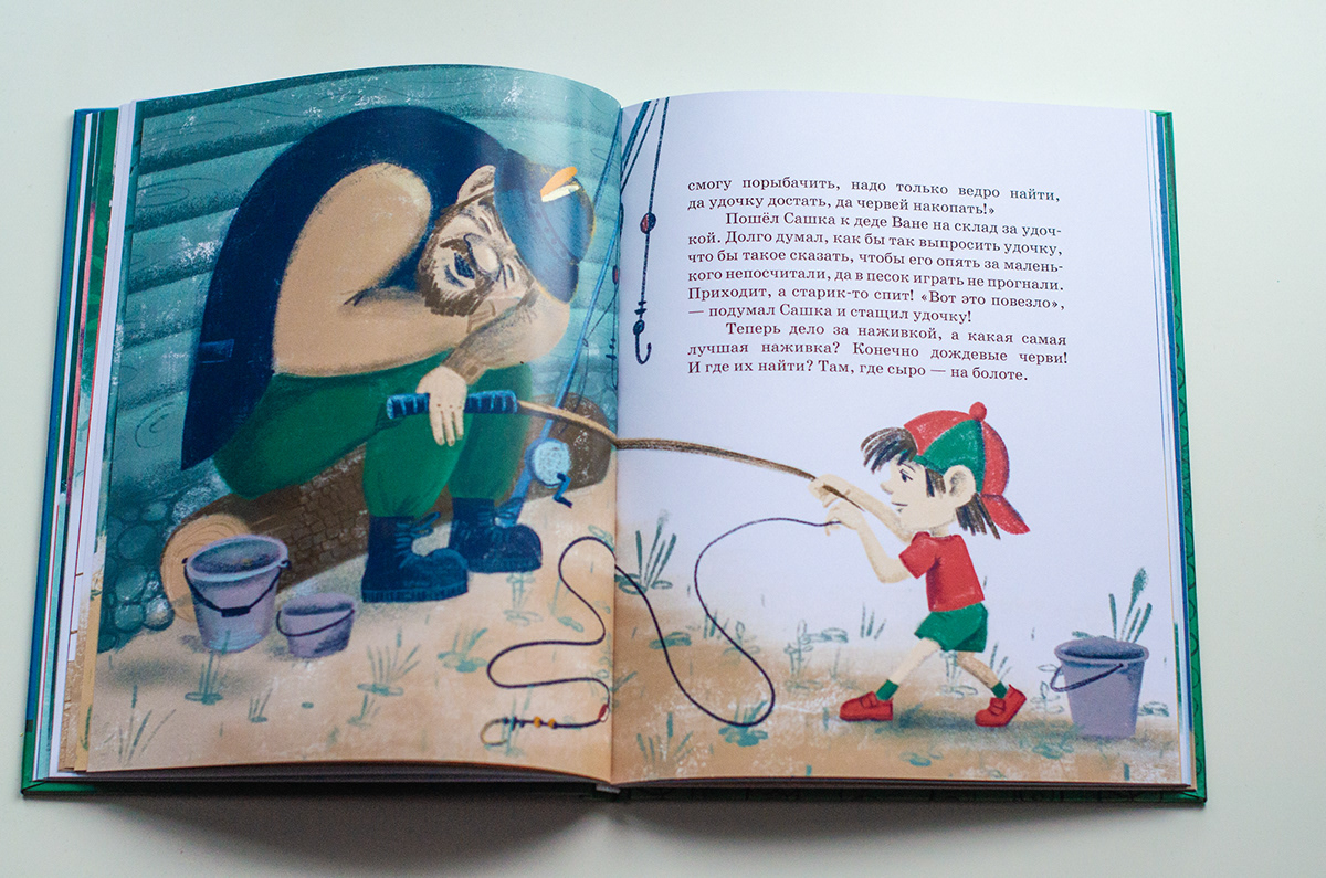 Иллюстрация, леттеринг для книги. — Изображение №48 — Брендинг, Иллюстрация на Dprofile