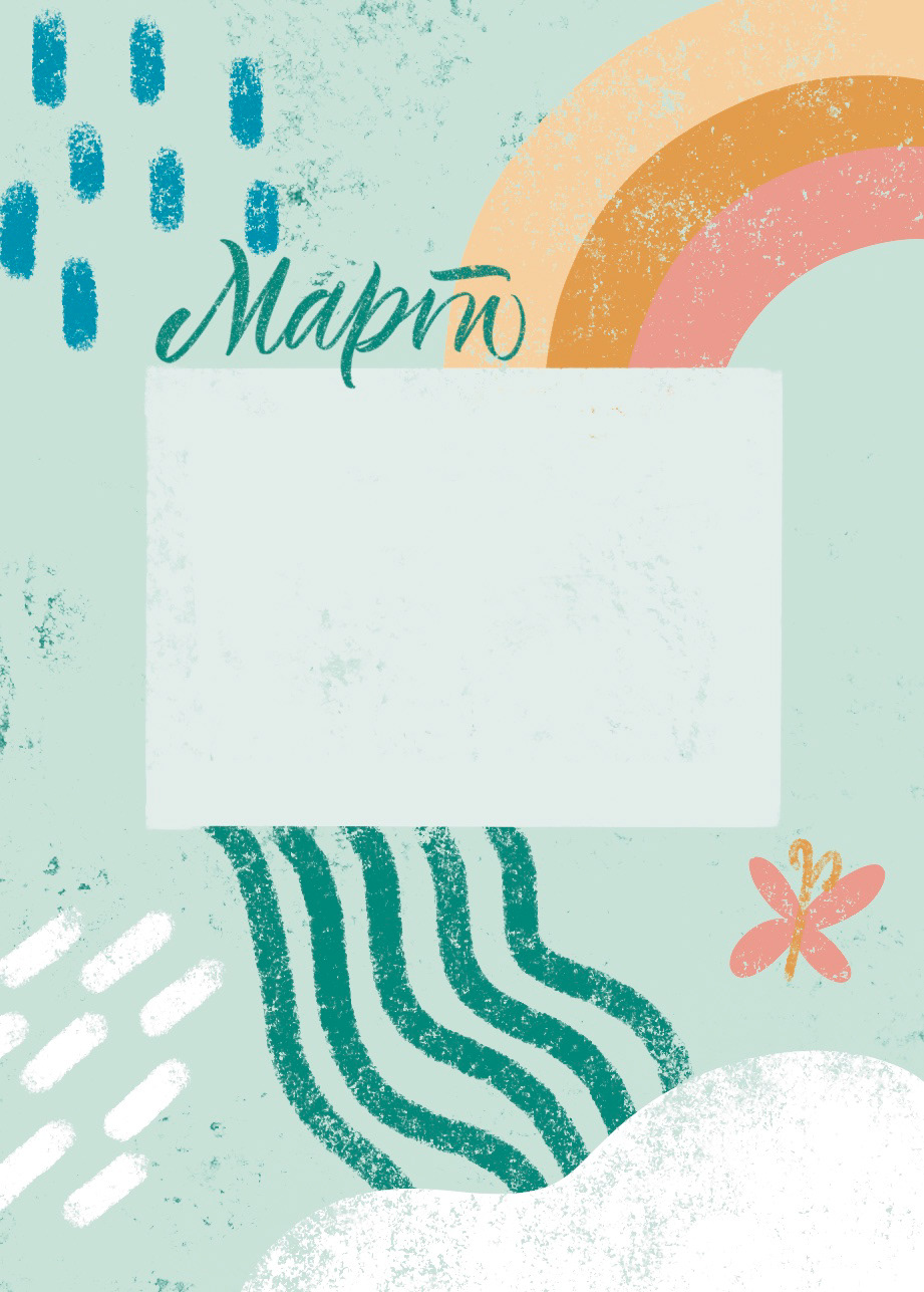 Illustrations for the calendar — Изображение №5 — Иллюстрация, Анимация на Dprofile