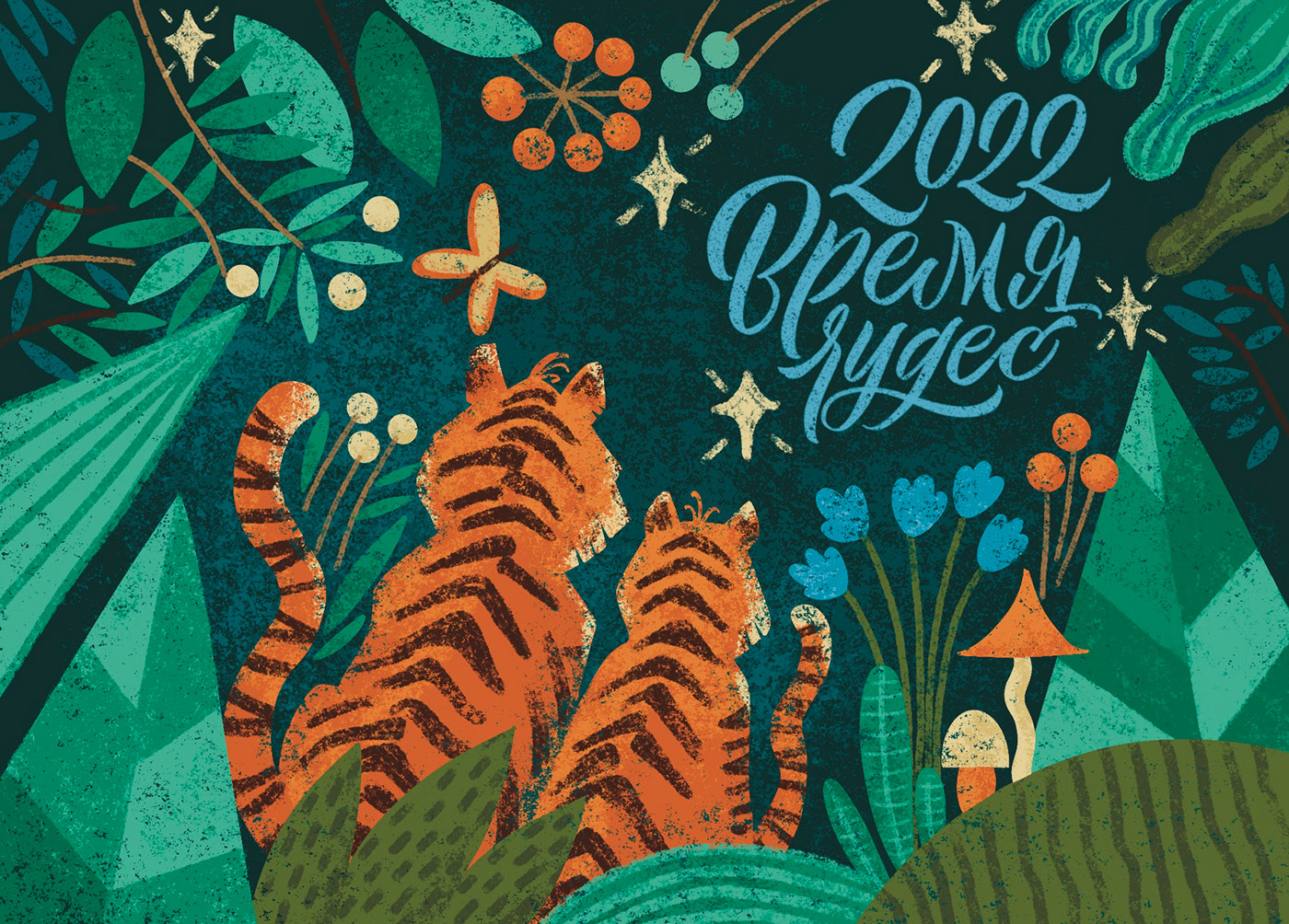Illustrations for the calendar — Изображение №17 — Иллюстрация, Анимация на Dprofile