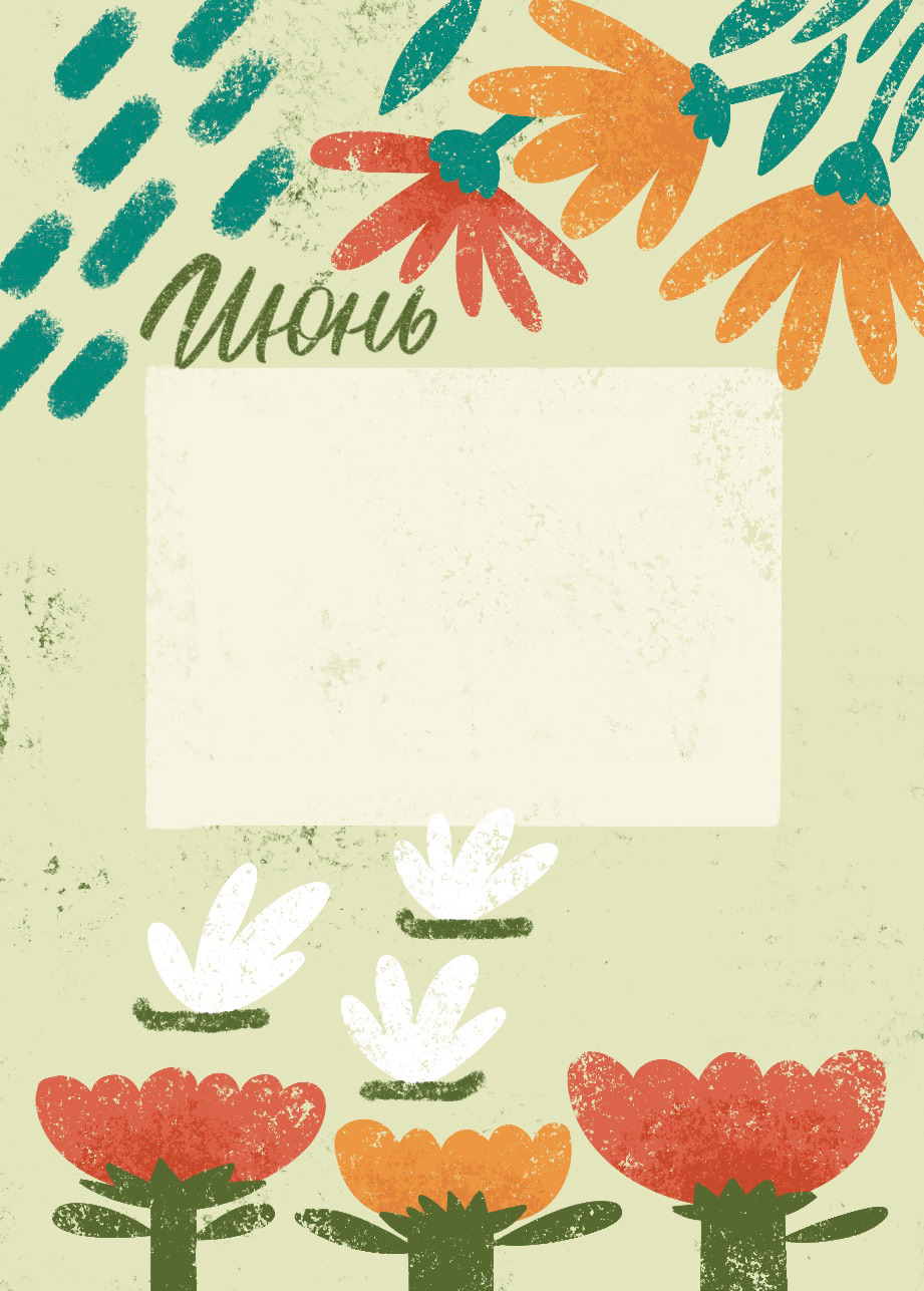 Illustrations for the calendar — Изображение №8 — Иллюстрация, Анимация на Dprofile