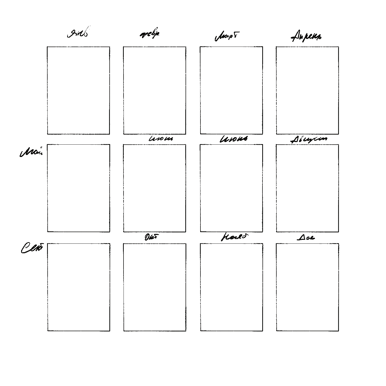 Illustrations for the calendar — Изображение №3 — Иллюстрация, Анимация на Dprofile
