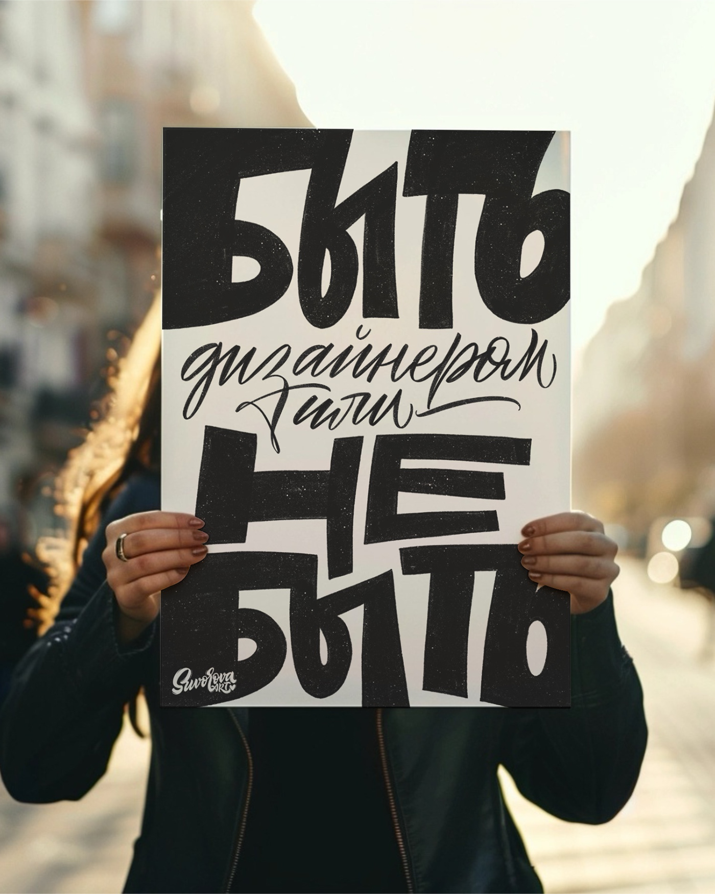 постеры и принты на тему бытия дизайнера. — Изображение №16 — Иллюстрация, Графика на Dprofile