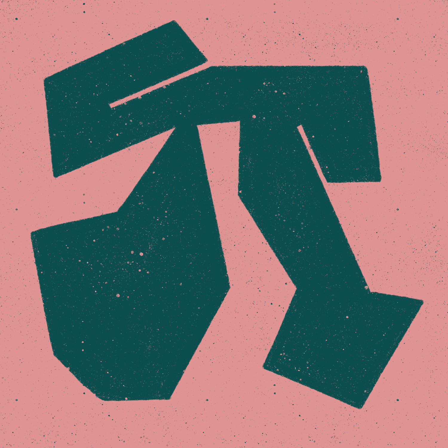 Живая кириллица, анимированный алфавит — Изображение №14 — Графика, Анимация на Dprofile