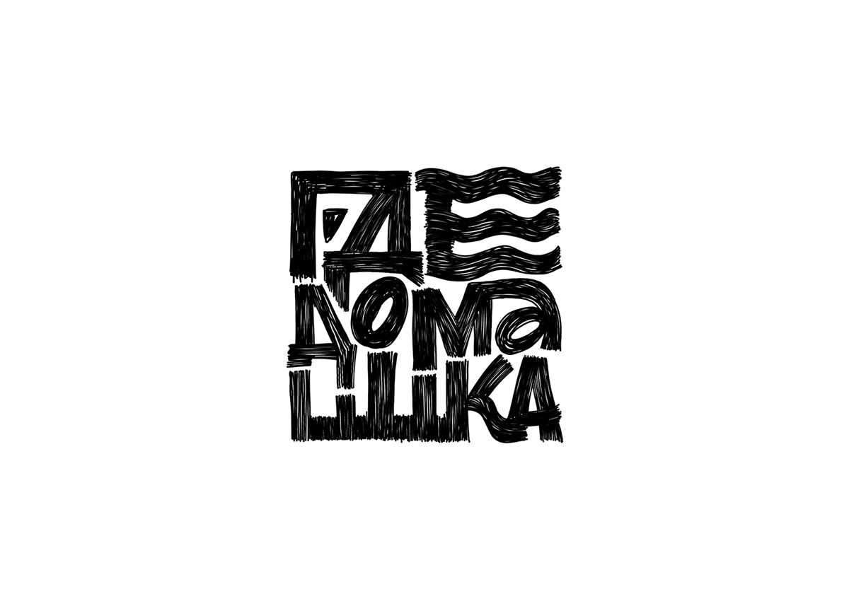 Леттеринг на заказ и для персональных проектов — Изображение №7 — Иллюстрация, Графика на Dprofile