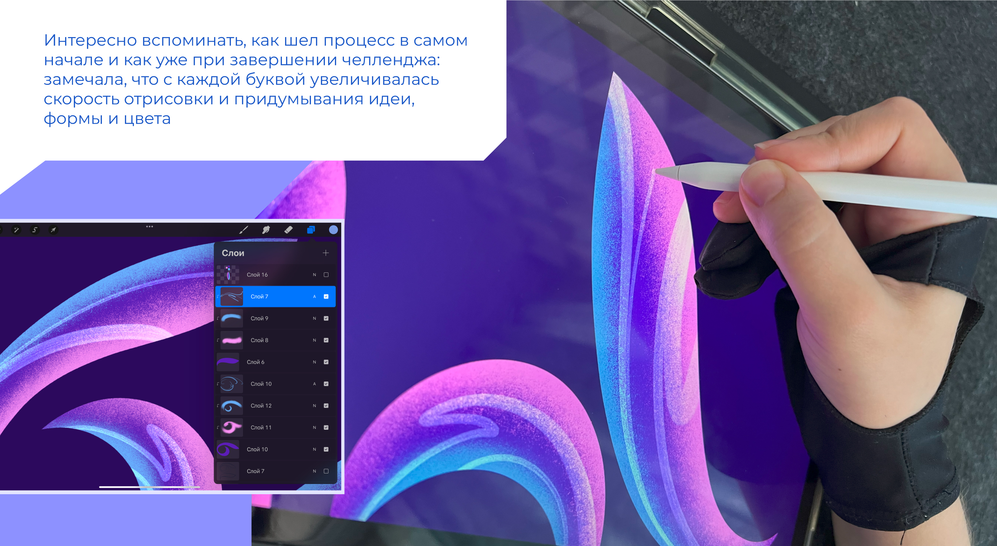 Алфавит | БКВЧ 2024 — Изображение №4 — Иллюстрация на Dprofile
