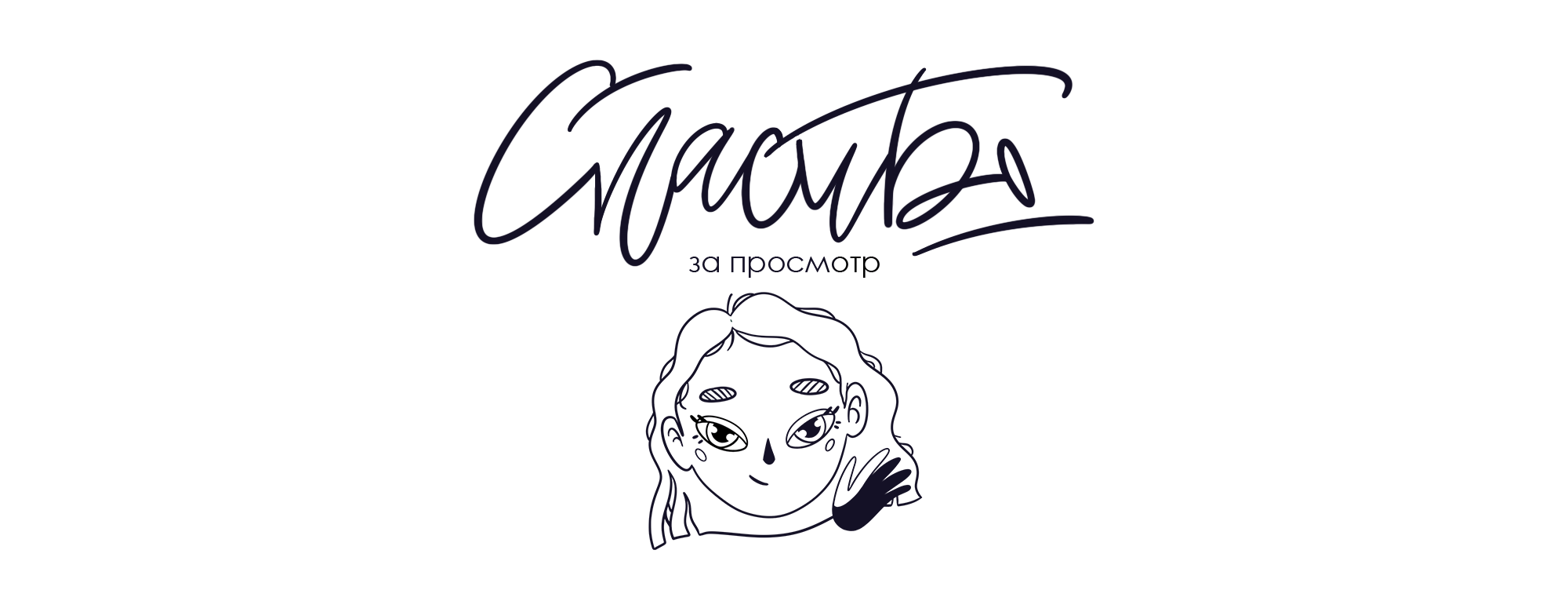 Алфавит — Изображение №39 — Иллюстрация на Dprofile