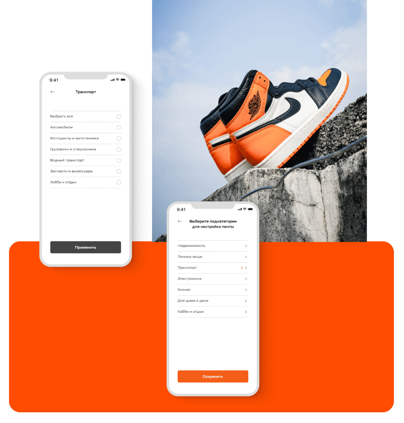 SKRINGO // Premium goods marketplace mobile app by MDH — Изображение №2 — Интерфейсы, Брендинг на Dprofile