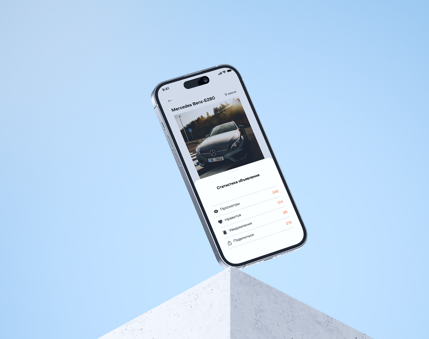 SKRINGO // Premium goods marketplace mobile app by MDH — Изображение №13 — Интерфейсы, Брендинг на Dprofile