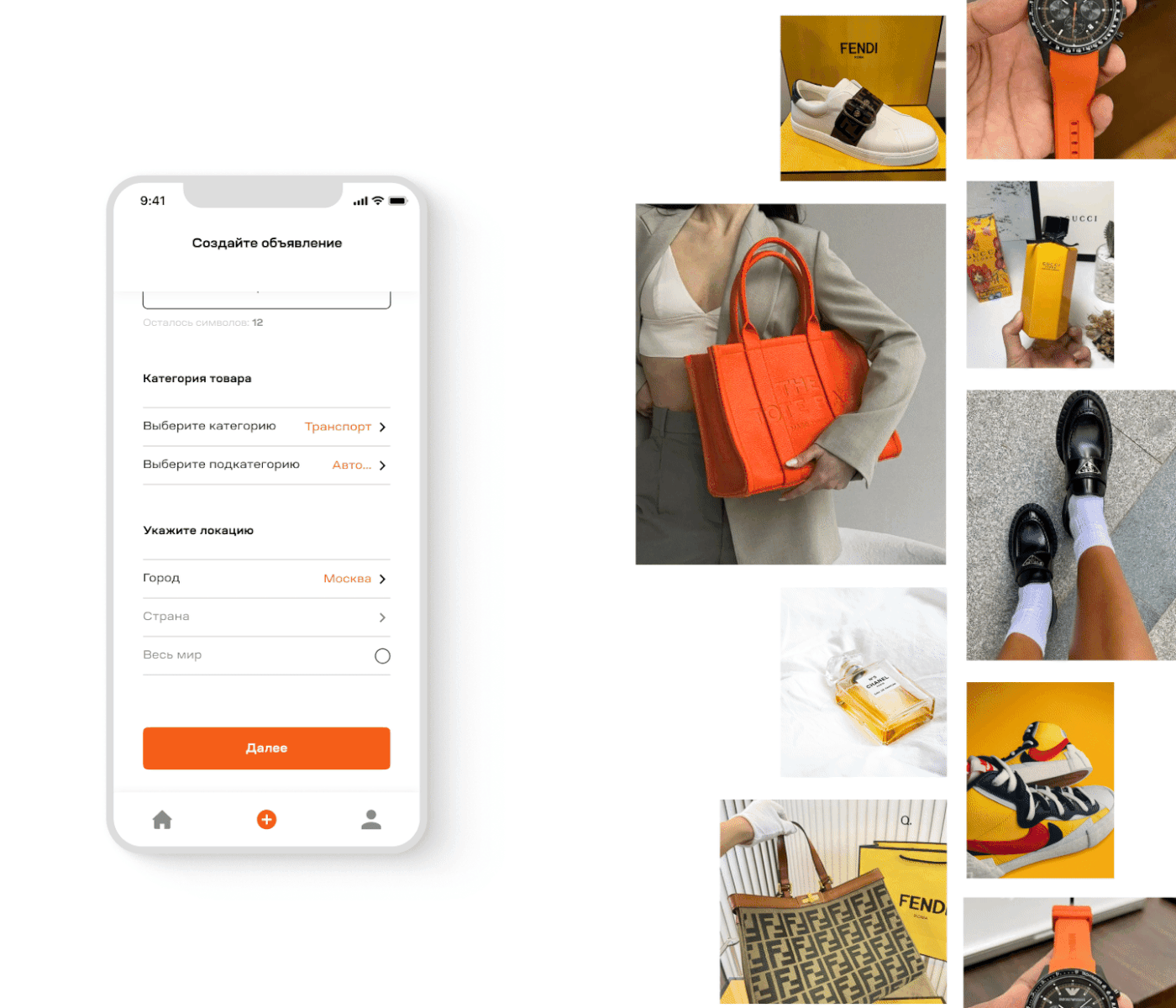 SKRINGO // Premium goods marketplace mobile app by MDH — Изображение №12 — Интерфейсы, Брендинг на Dprofile