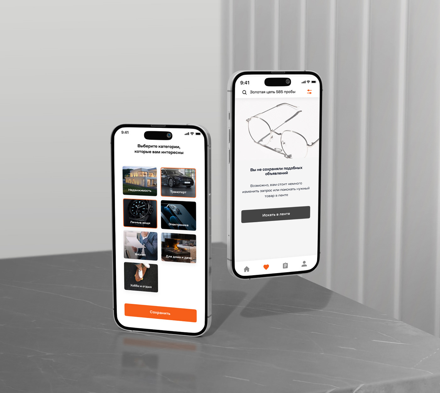 SKRINGO // Premium goods marketplace mobile app by MDH — Изображение №3 — Интерфейсы, Брендинг на Dprofile