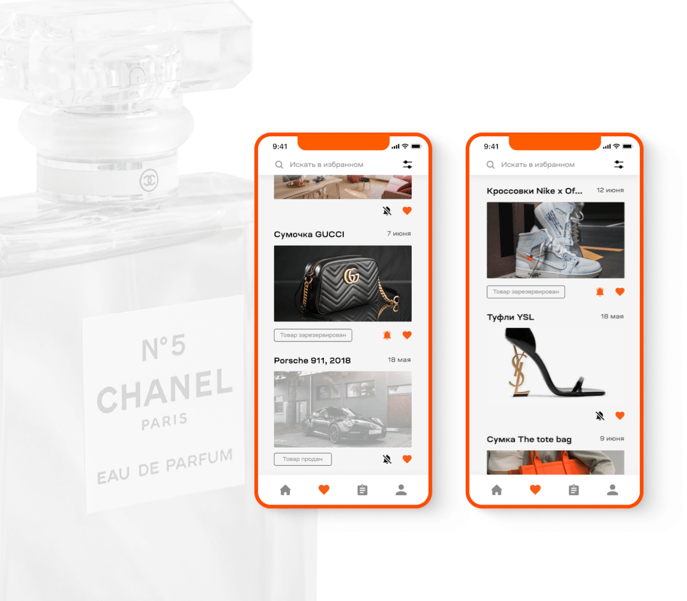 SKRINGO // Premium goods marketplace mobile app by MDH — Изображение №8 — Интерфейсы, Брендинг на Dprofile