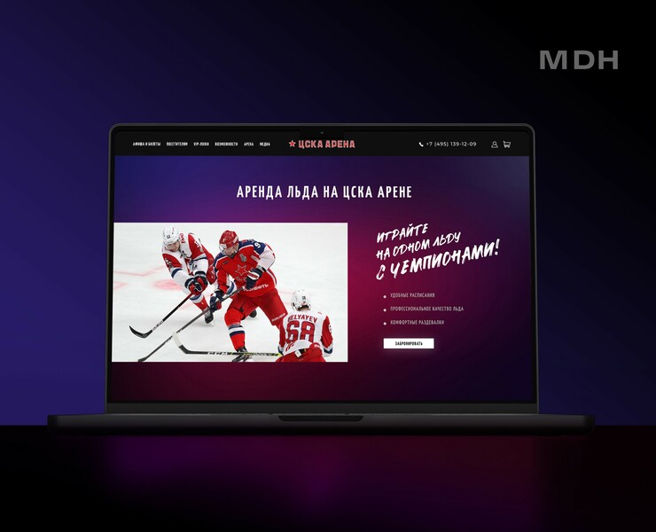 Arena CSKA // Sports arena website redesign by MDH — Интерфейсы на Dprofile